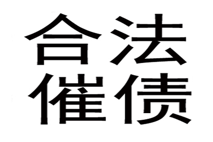 信用卡逾期处理办法及法律依据详解